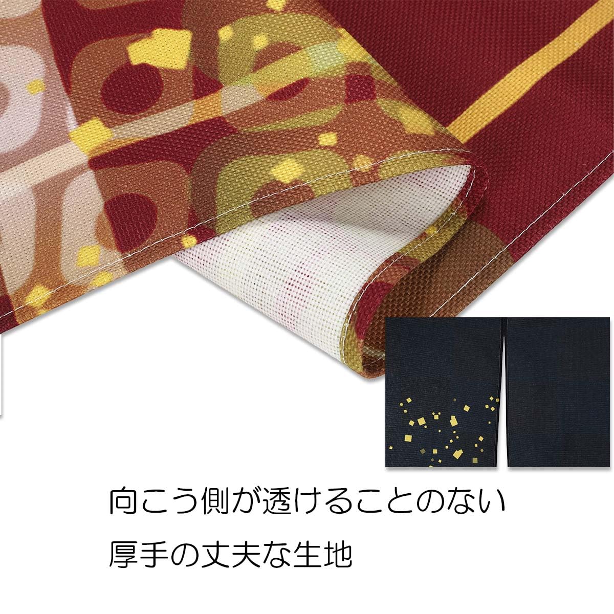 Japanese Style Doorway Curtain O285422